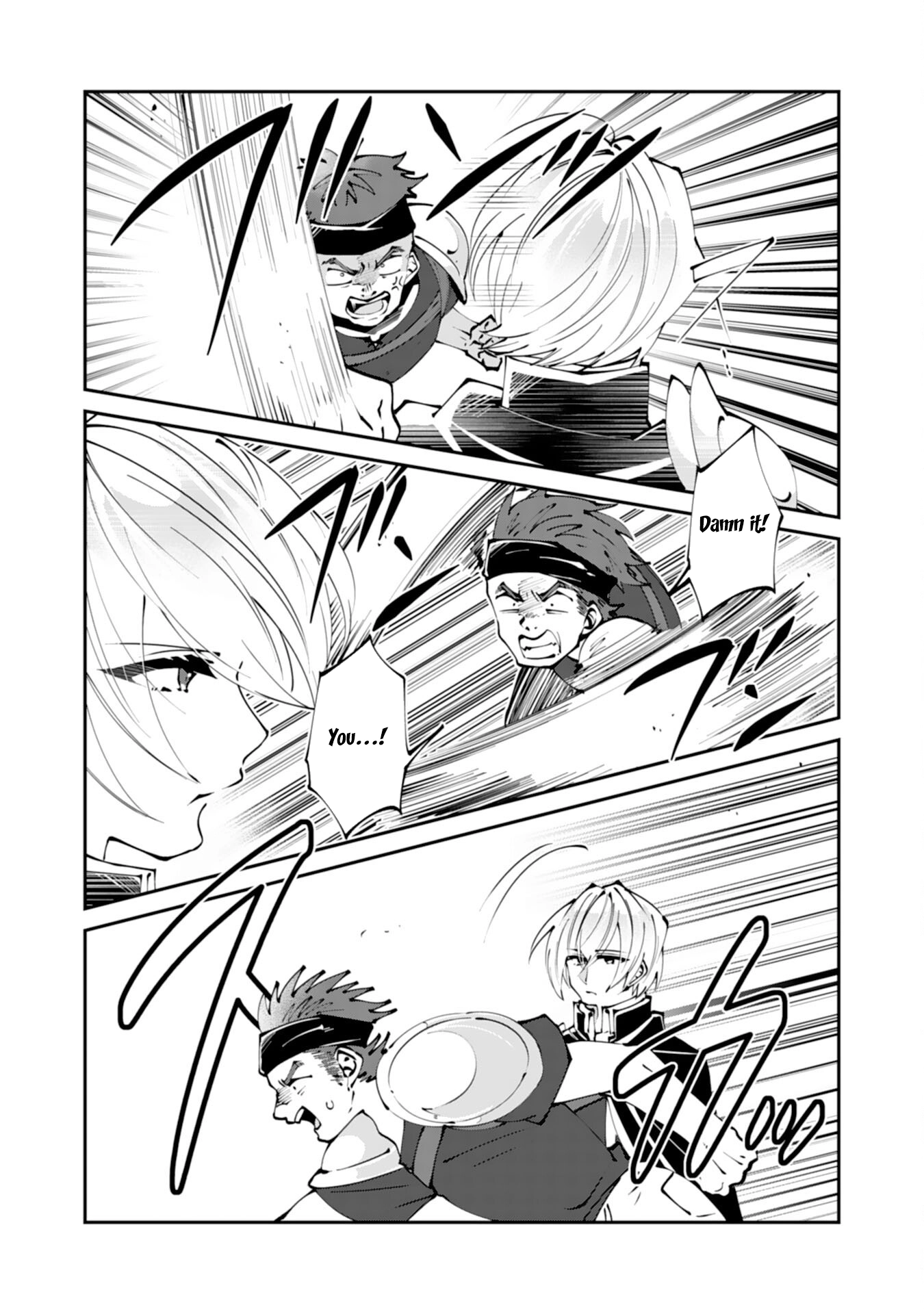 You Call Me ‘You’ and Break the Engagement? Fine—You’ll Regret It. Chapter 2 - . Page 16